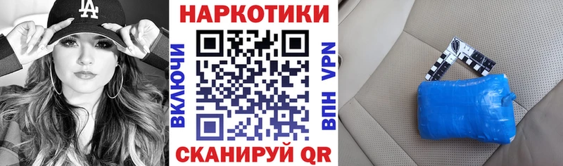 Купить закладку МДМА  A-PVP  Каннабис  Меф  Cocaine  АМФ  Козловка