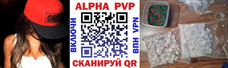 Alpha-PVP Соль Козловка