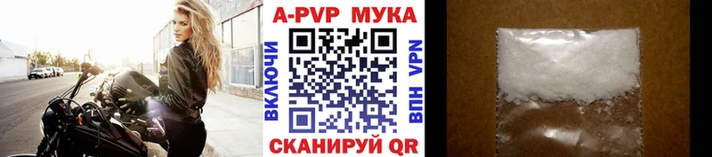 Купить  Козловка  Альфа ПВП VHQ 