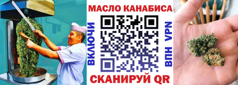 Купить где  Козловка  Печенье с ТГК конопля 