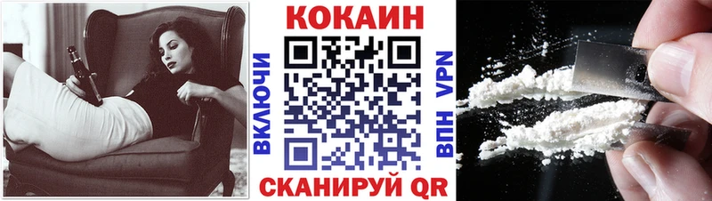 Кокаин Columbia  Купить где  Козловка 