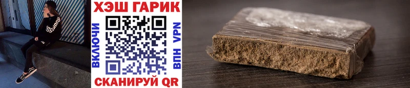 Купить закладки  Козловка  ГАШ Изолятор 