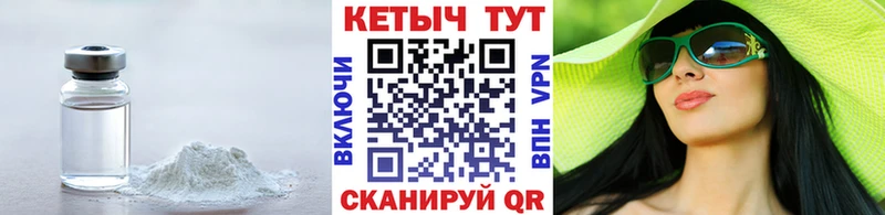 КЕТАМИН VHQ Купить Козловка