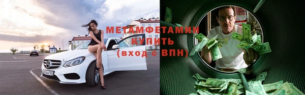 синтетический гашиш Новокубанск