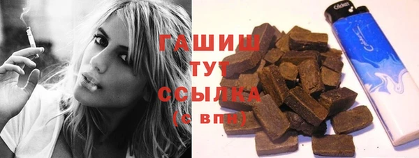 MDMA Premium VHQ Нефтекумск