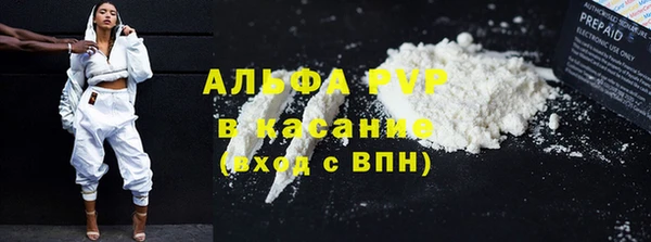 MDMA Premium VHQ Нефтекумск