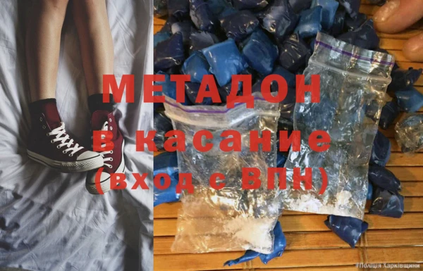 MDMA Premium VHQ Нефтекумск