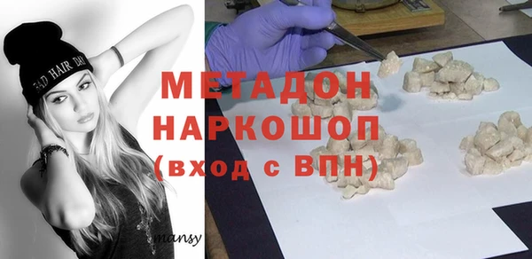 MDMA Premium VHQ Нефтекумск
