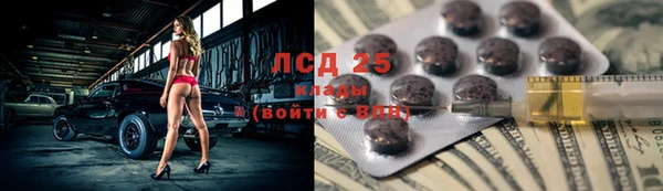 MDMA Premium VHQ Нефтекумск
