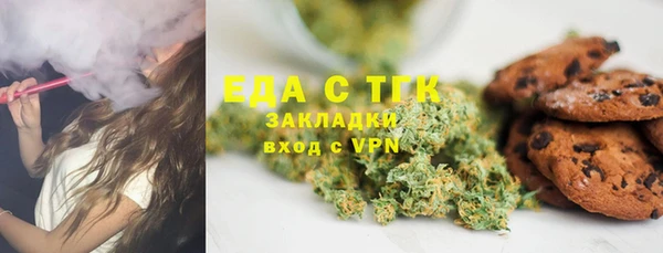 эйфоретик Нефтегорск