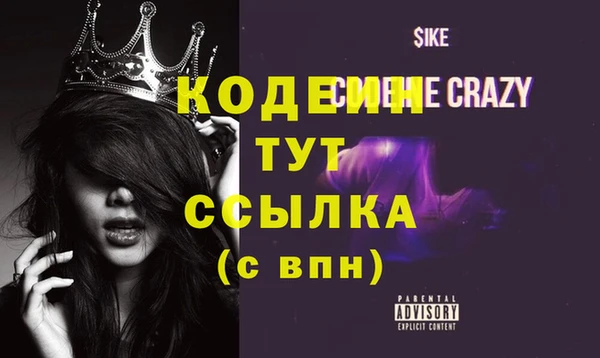 эйфоретик Кущёвская