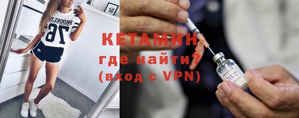 альфа пвп Новозыбков