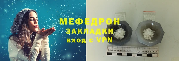 эйфоретик Нефтегорск