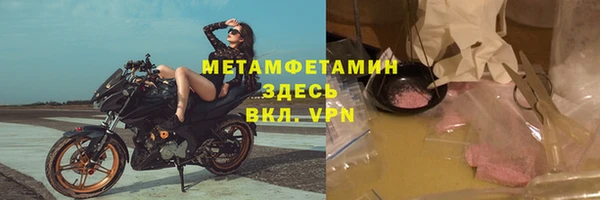 альфа пвп Новозыбков