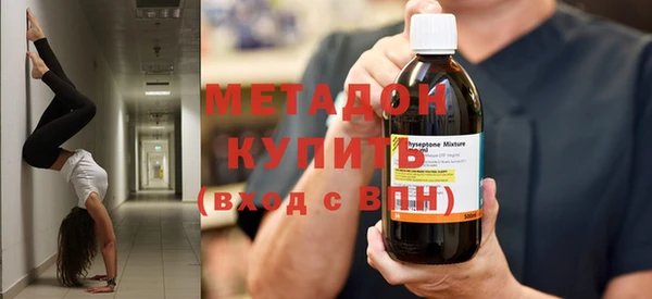 MDMA Premium VHQ Нефтекумск