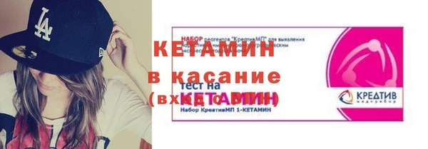 MDMA Premium VHQ Нефтекумск