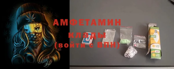 эйфоретик Нефтегорск