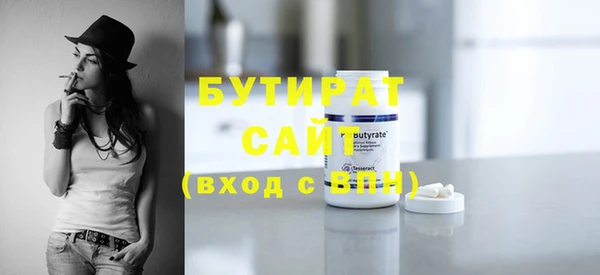 альфа пвп Новозыбков