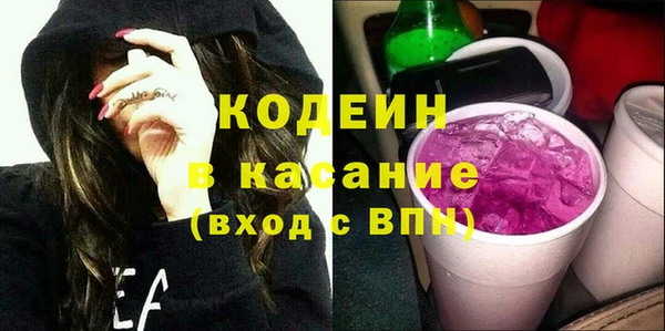 альфа пвп Новозыбков