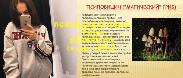 MDMA Premium VHQ Нефтекумск