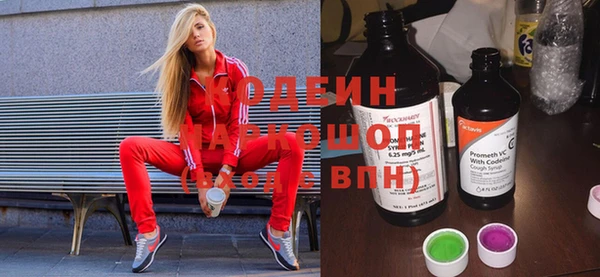 альфа пвп Новозыбков