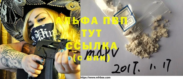 эйфоретик Нефтегорск