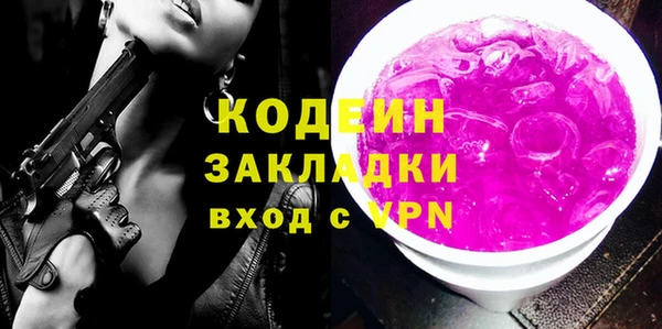 синтетический гашиш Новокубанск