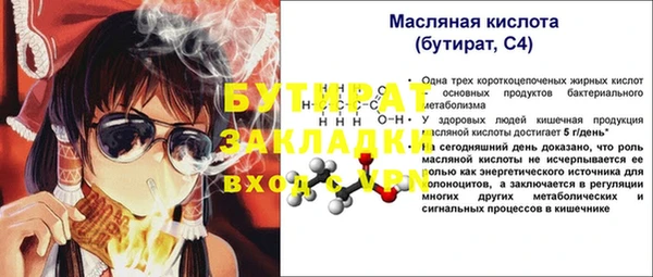 синтетический гашиш Новокубанск