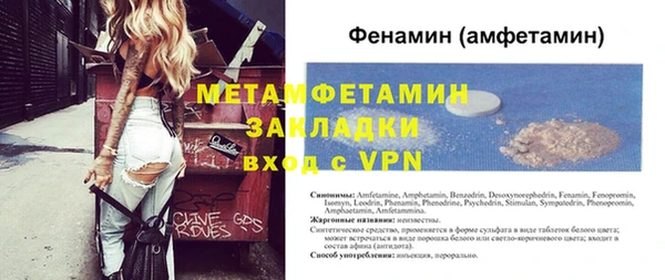 синтетический гашиш Новокубанск
