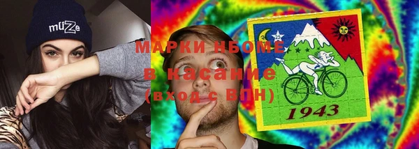 MDMA Premium VHQ Нефтекумск