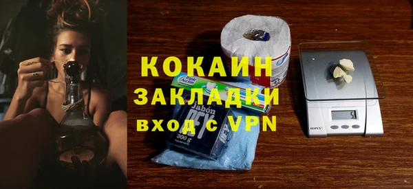 альфа пвп Новозыбков