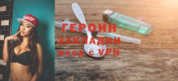 синтетический гашиш Новокубанск