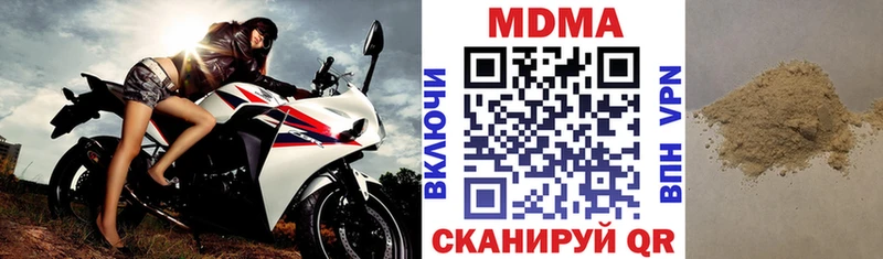 Купить где  Козловка  MDMA crystal 