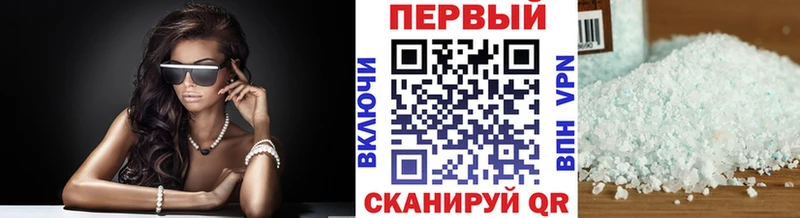 Купить закладки Козловка Первитин пудра