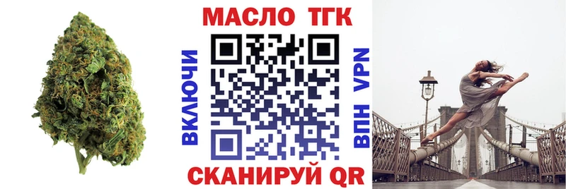 ТГК гашишное масло  Купить закладки  Козловка 